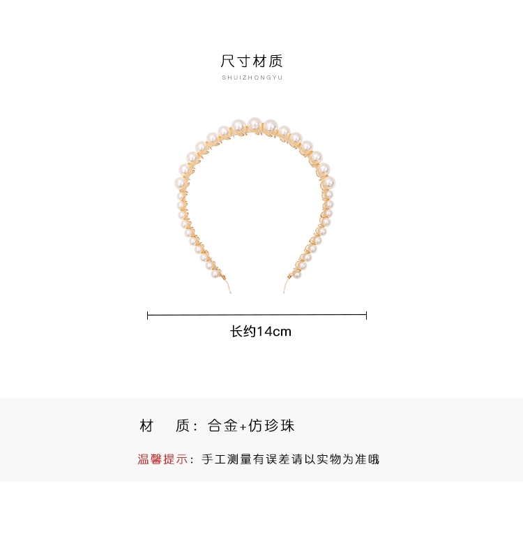 Aro de pelo perla aro de cabeza vintage simple mujer influencers coreanos temperamento hada accesorios de pelo detail image 3