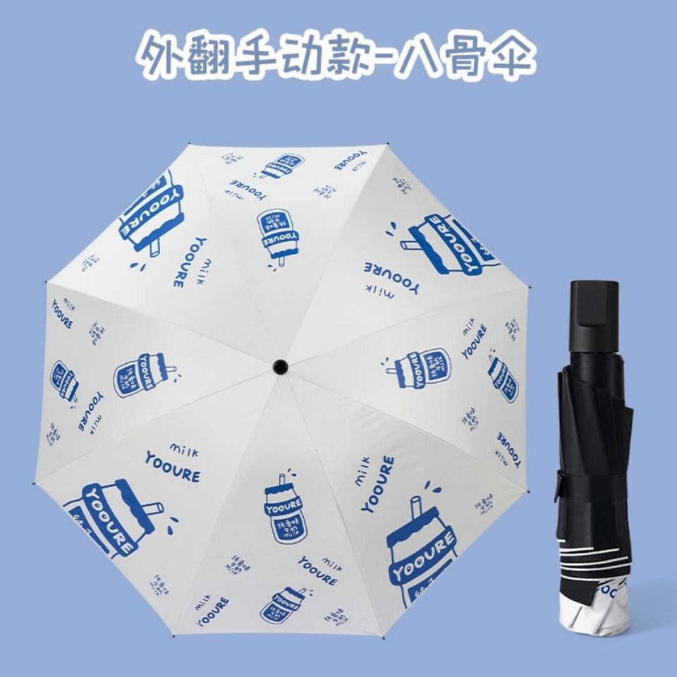 雨伞/雨伞太阳伞/透明雨伞/雨伞宝宝2020卡通/儿童雨伞白底实物图