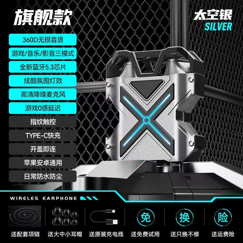 电竞周边外设实物图