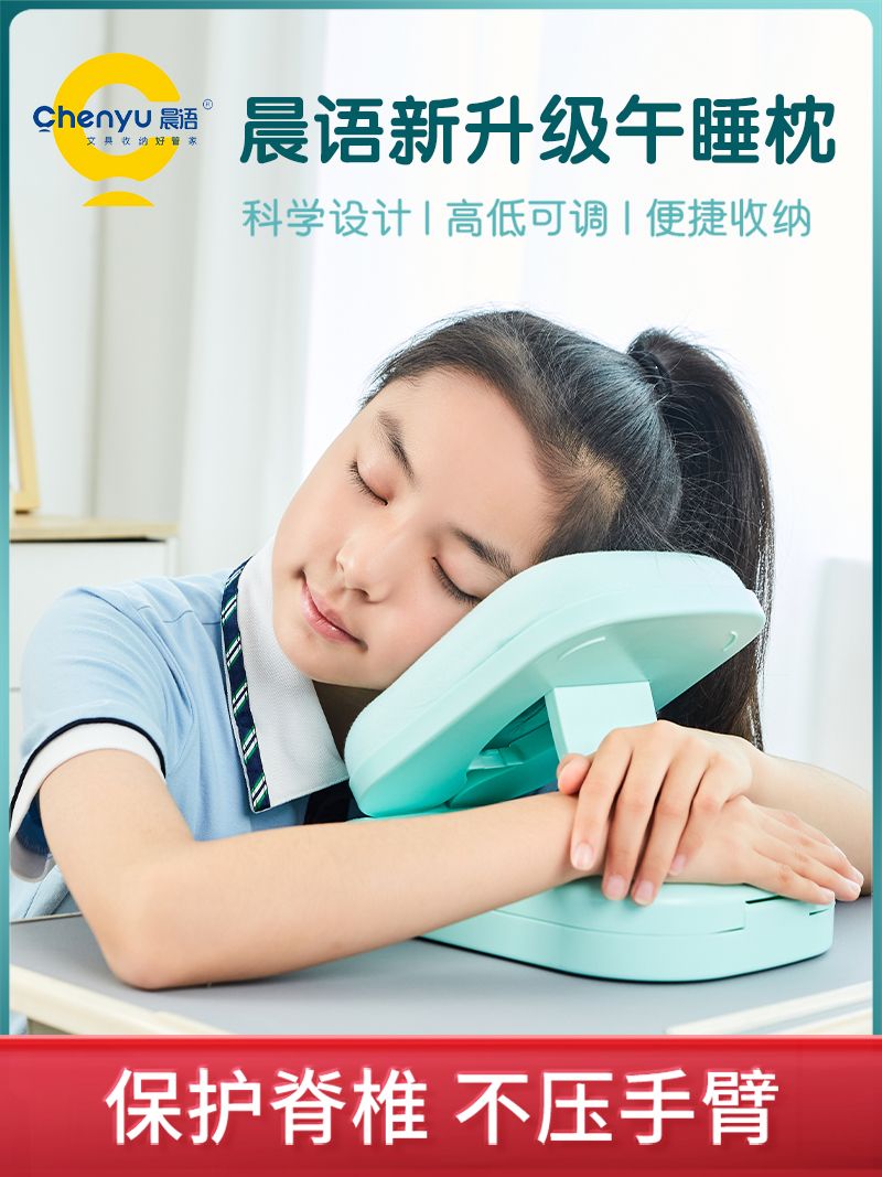 健康午睡枕 保护脊椎 安全环保无异味详情图10