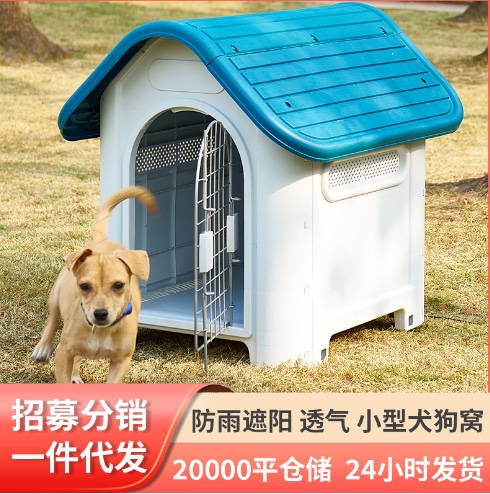 Yabei pet beds, pet dog supplies, pet beds Specification image