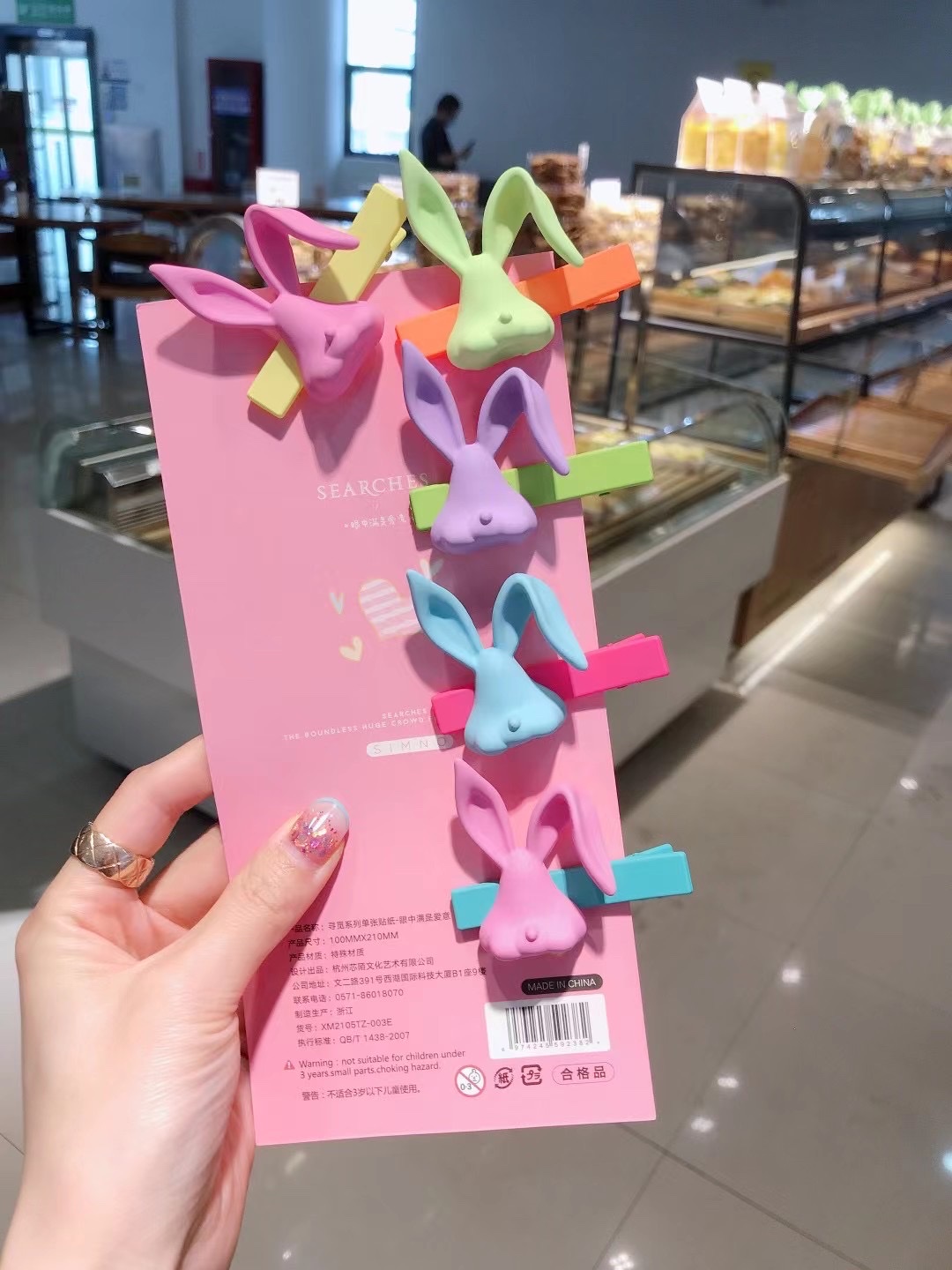 卡通型塑料鸭夹
