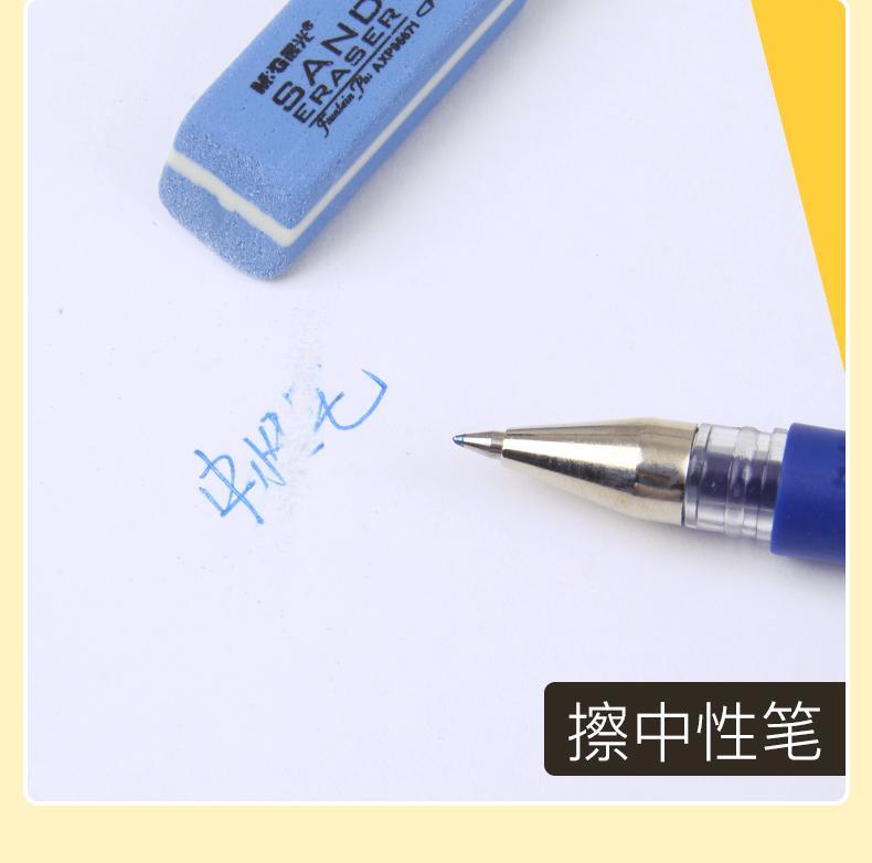 9081-7钢笔橡皮擦干净不留痕沙橡皮圆珠笔水笔学生用磨砂橡皮详情图5