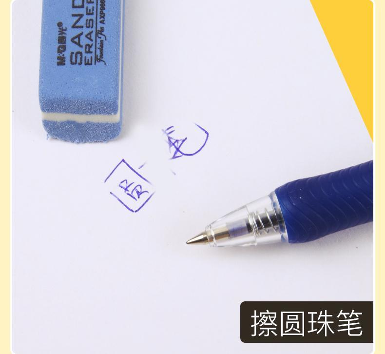 9081-7钢笔橡皮擦干净不留痕沙橡皮圆珠笔水笔学生用磨砂橡皮详情图4