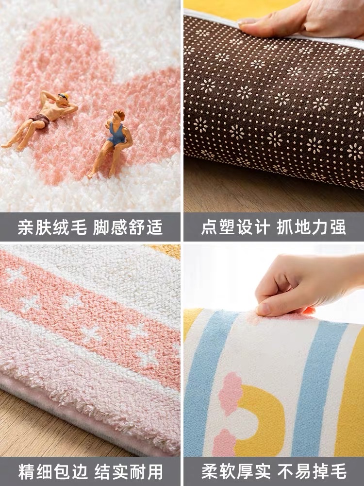 地垫/地毯/床边毯白底实物图