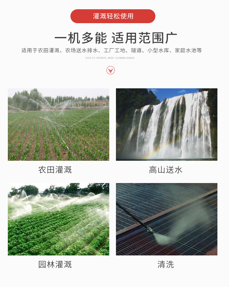 太阳能水泵48V详情图10