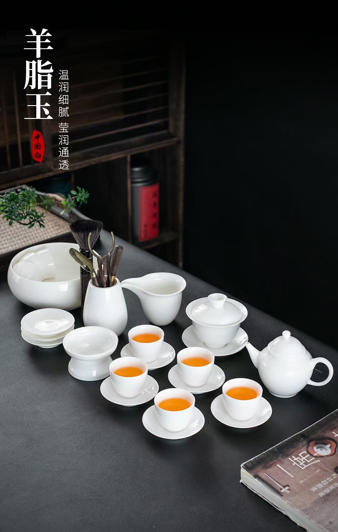陶瓷羊脂玉茶具大套装陶李家024详情2