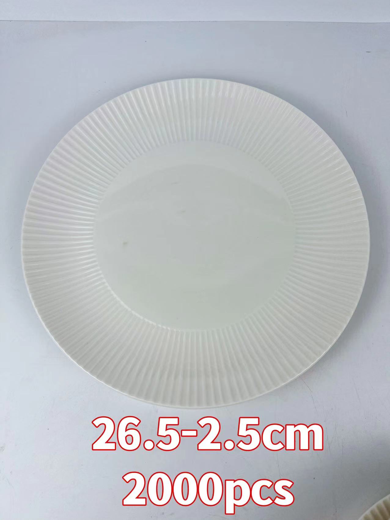 方圆陶瓷库存现货陶瓷酒店餐具家居日用餐具LKJ52455详情图6