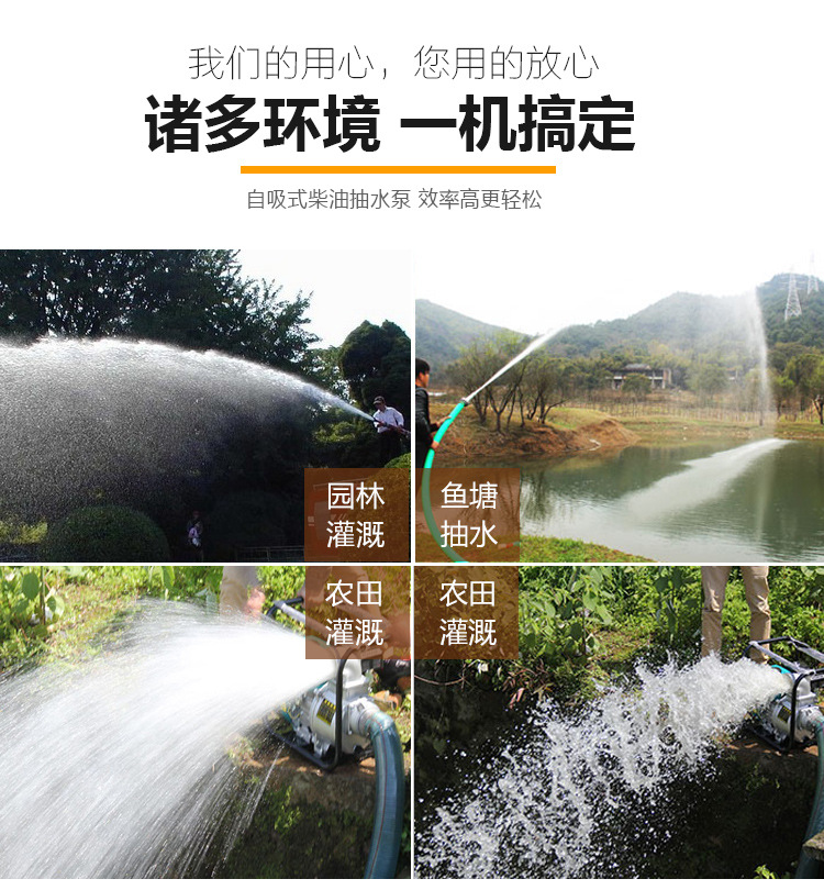 太阳能水泵48V详情图9