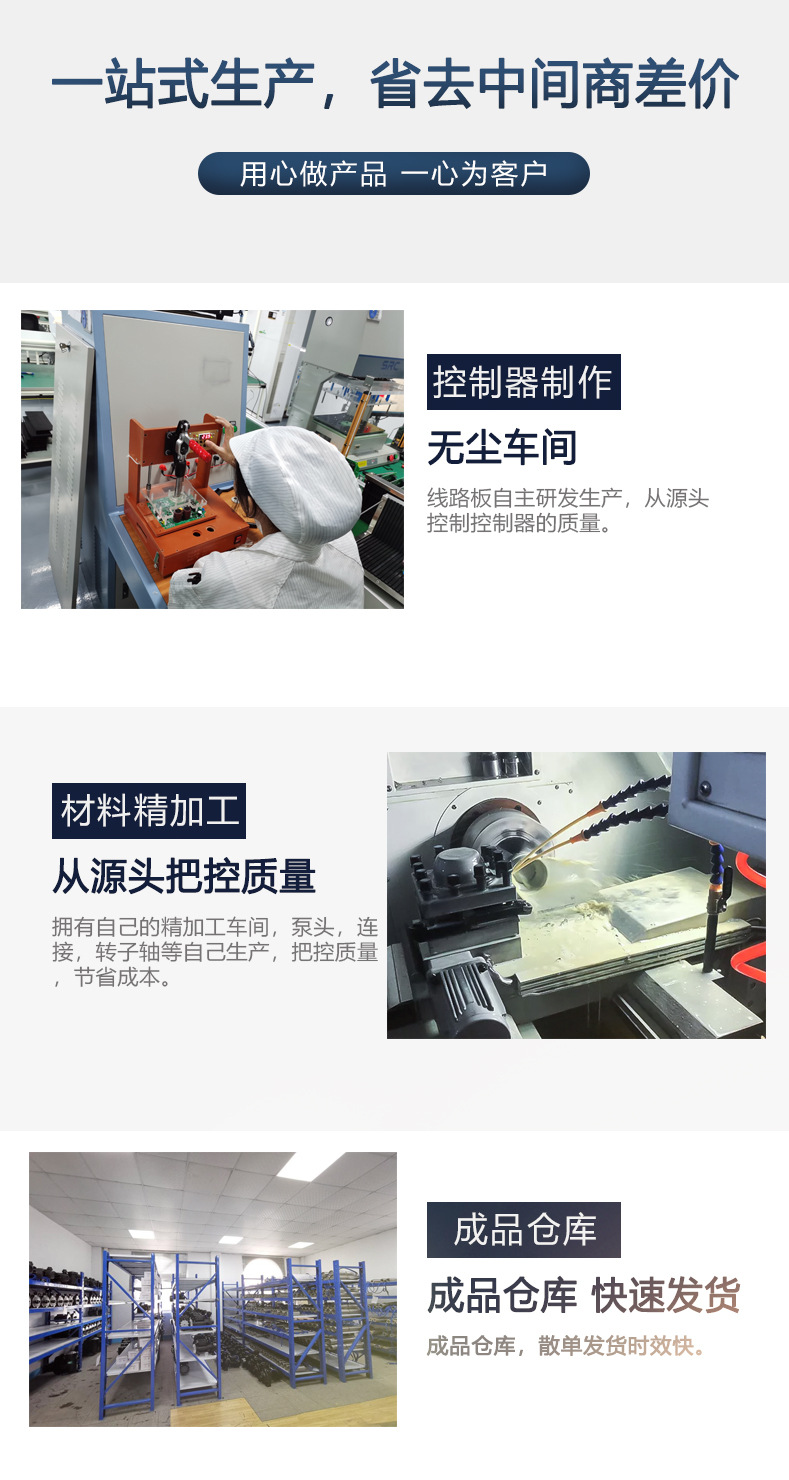 太阳能水泵48V详情图8