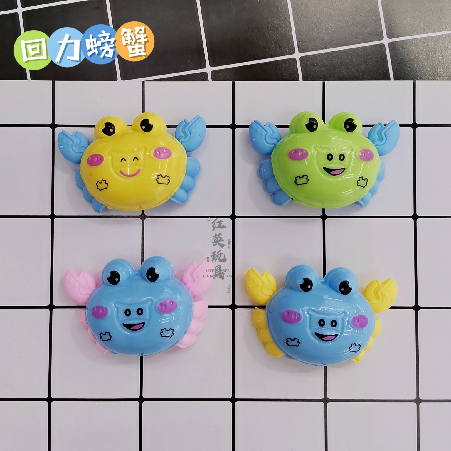 热销款螃蟹回力车可爱萌趣造型怀旧休闲扭蛋某音赠品配件厂家直销 红英玩具 1