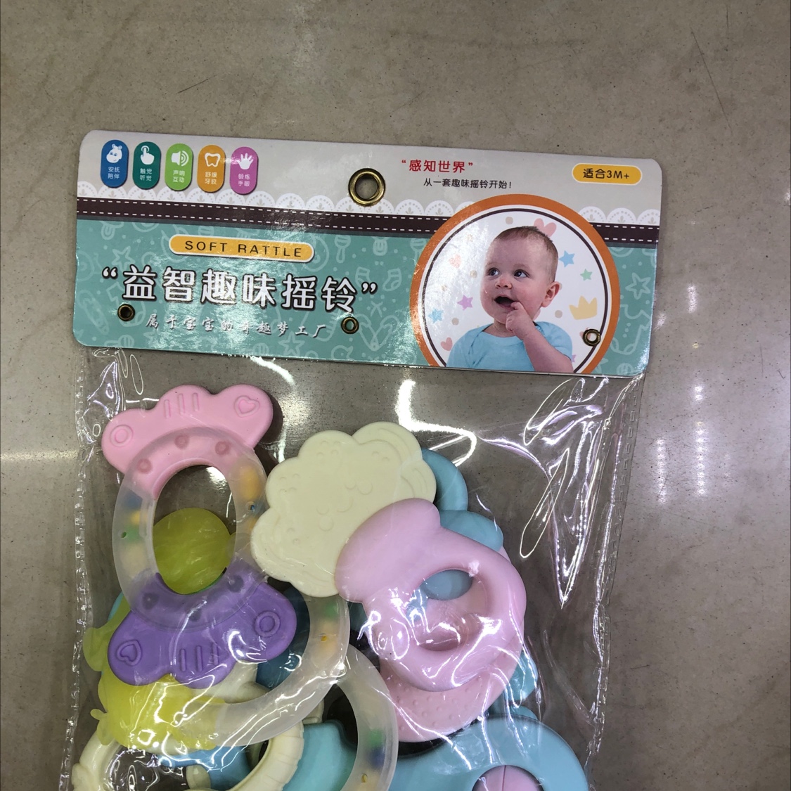 三地儿童摇铃婴儿玩具益智玩具产品批发105