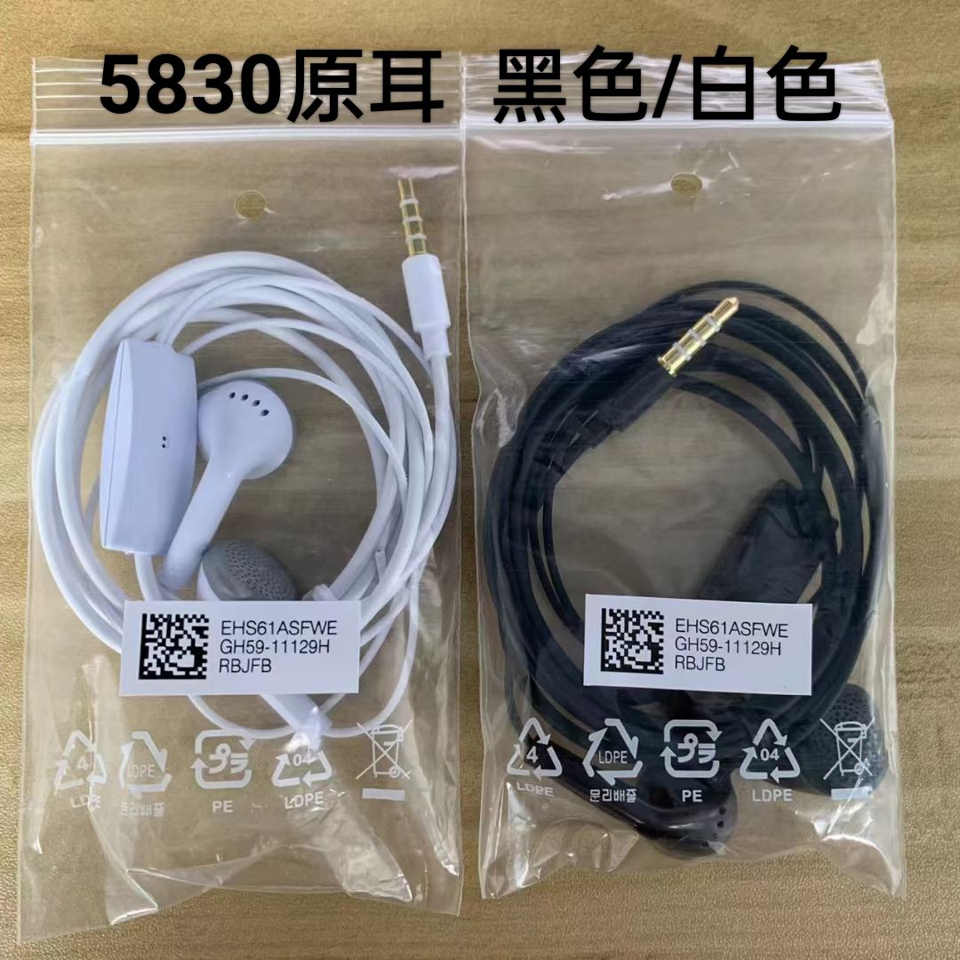 ينطبق على سماعات الرأس S5830 Nجمة C550 S5830