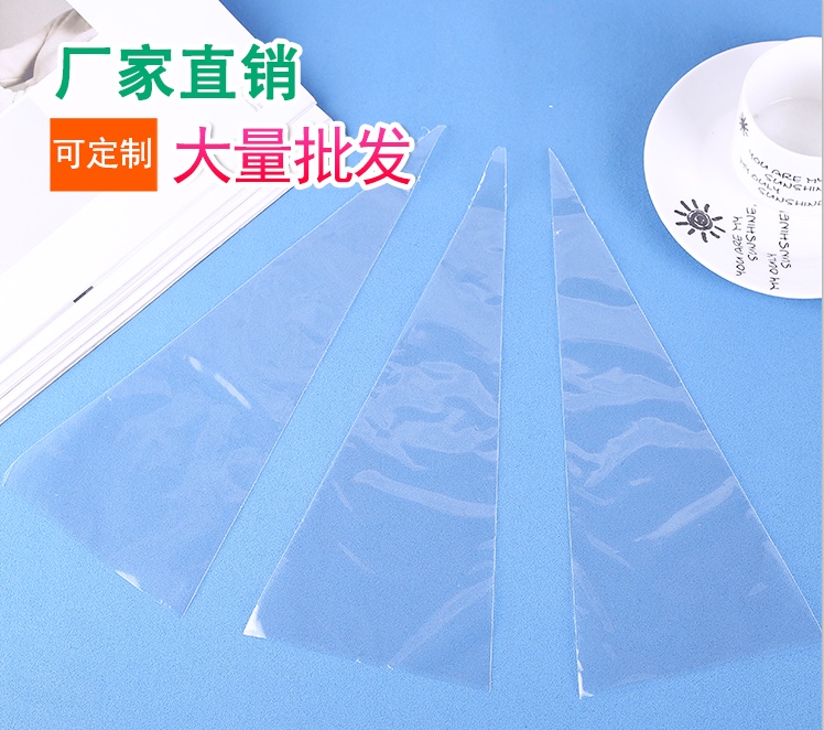 三角形袋子订做cpp糖果袋