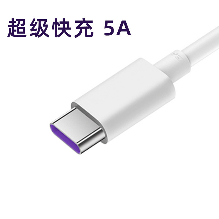 ينطبق خط البيانات السريع 5A Type-C على خط الشحن السريع الفائق السرعة Huwa Super Support Specification image