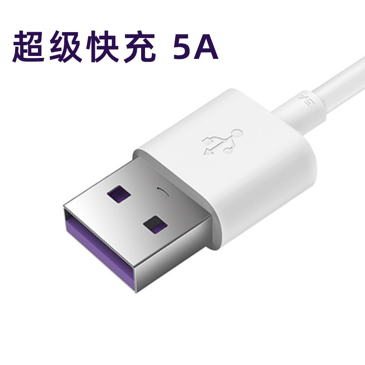 ينطبق خط البيانات السريع 5A Type-C على خط الشحن السريع الفائق السرعة Huwa Super Support details Picture