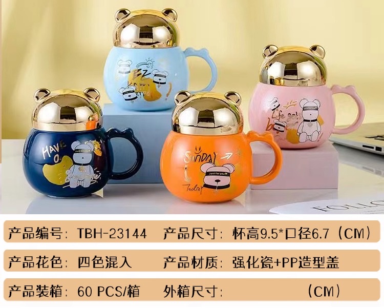 Little Bear Cup