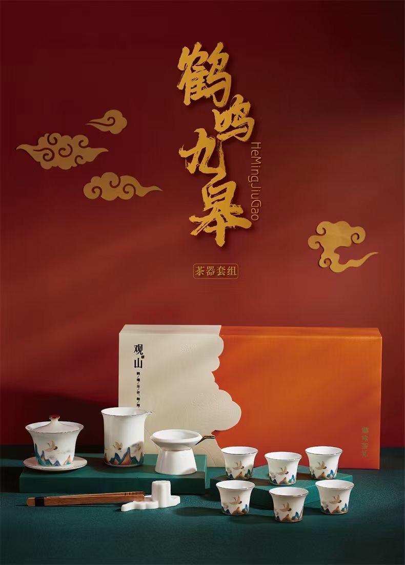 Sheep Fat Jade tea set, He Rui Cheng Xiang tea set, high-end reception and Office tea set, Tao Li Jia 027 details Picture