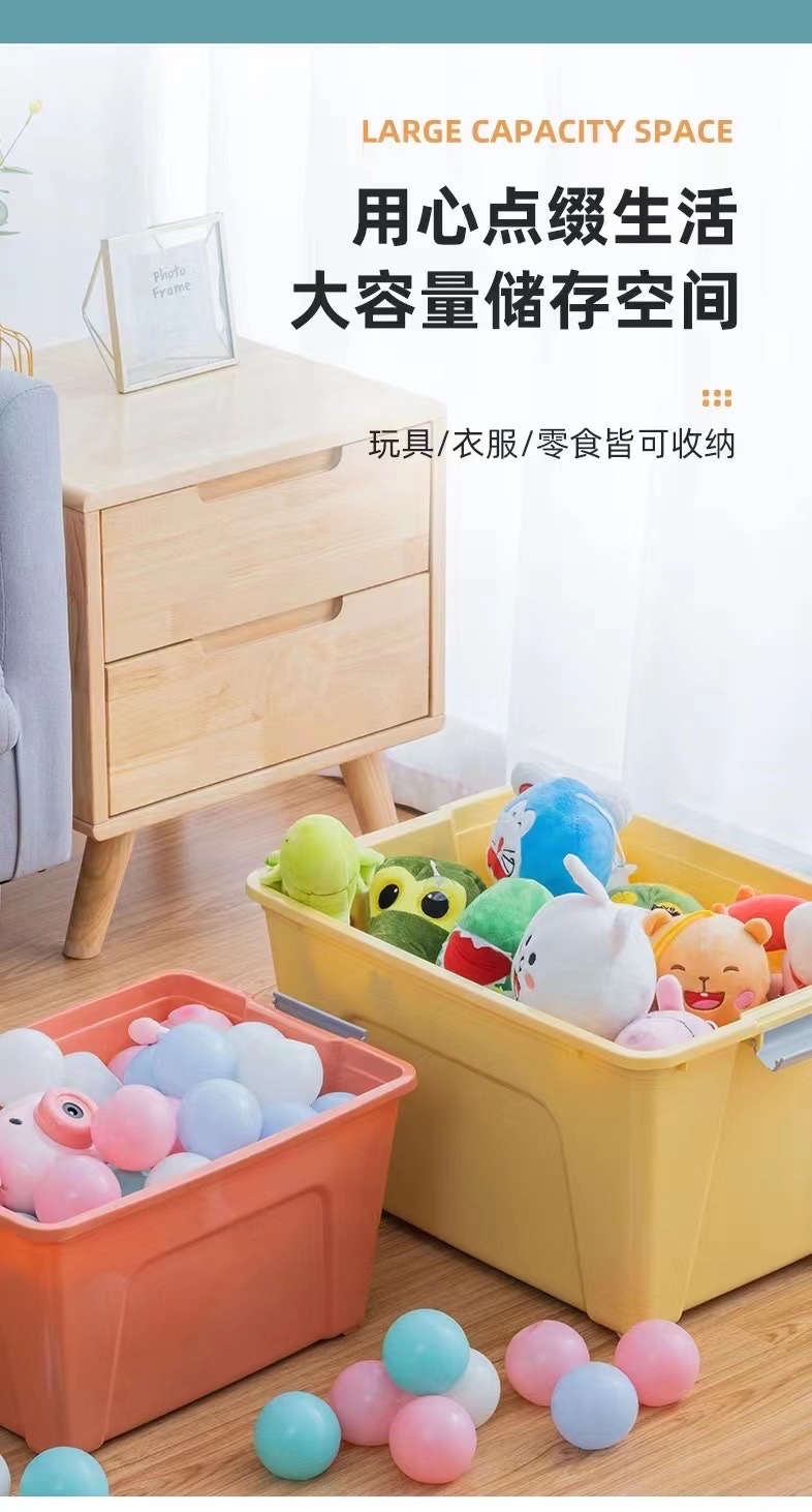 彩色收纳箱产品图