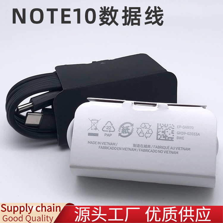 Para samsung Note10 cable de carga PD cable de carga rápida EP-DG977 doble tipo c interfaz c-c