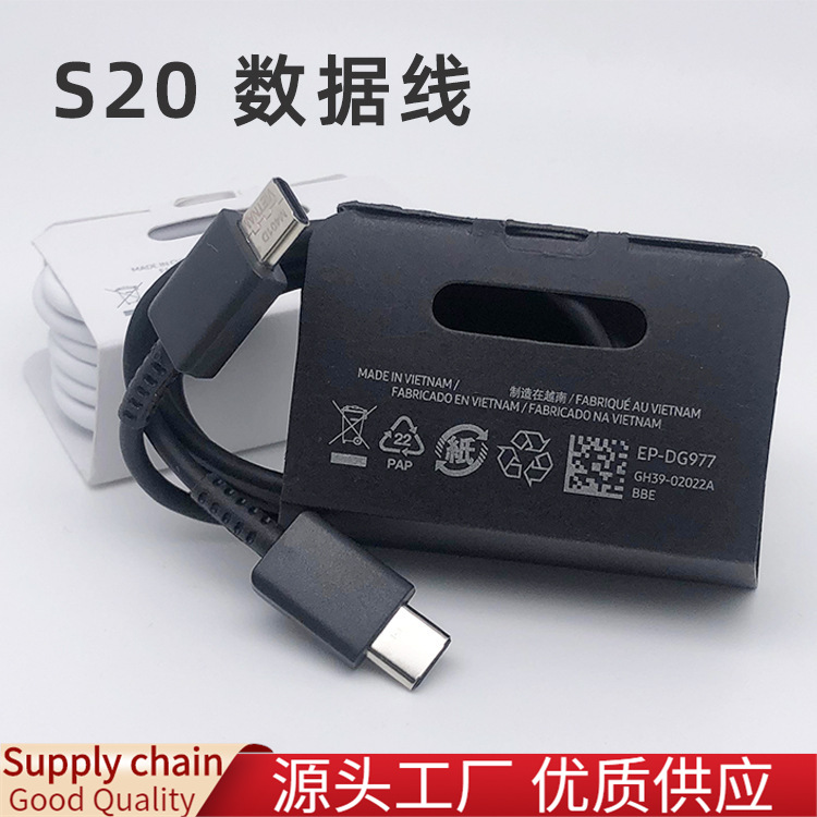 Para samsung S20 note10 note20 PD cable de carga rápida cable de carga rápida para teléfonos móviles tipo c doble