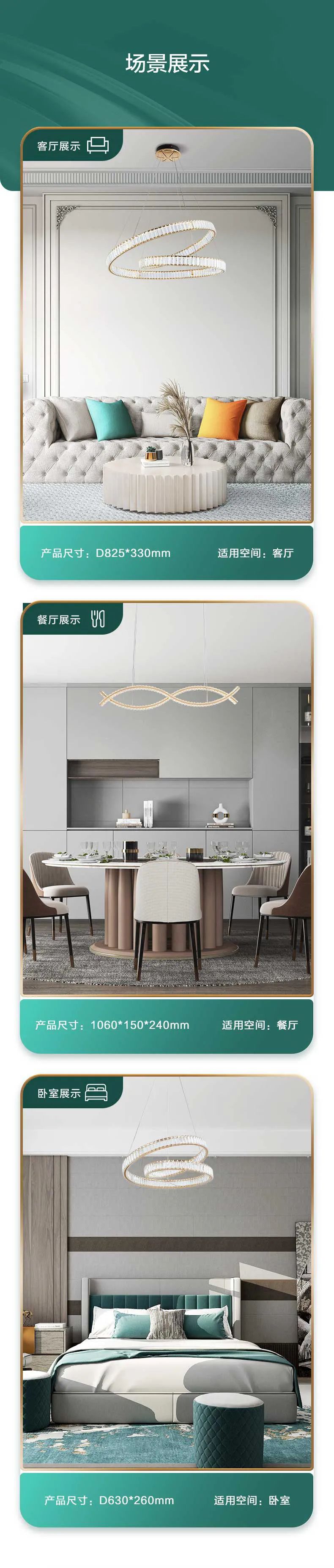Opple light luxury style chandelier Specification image