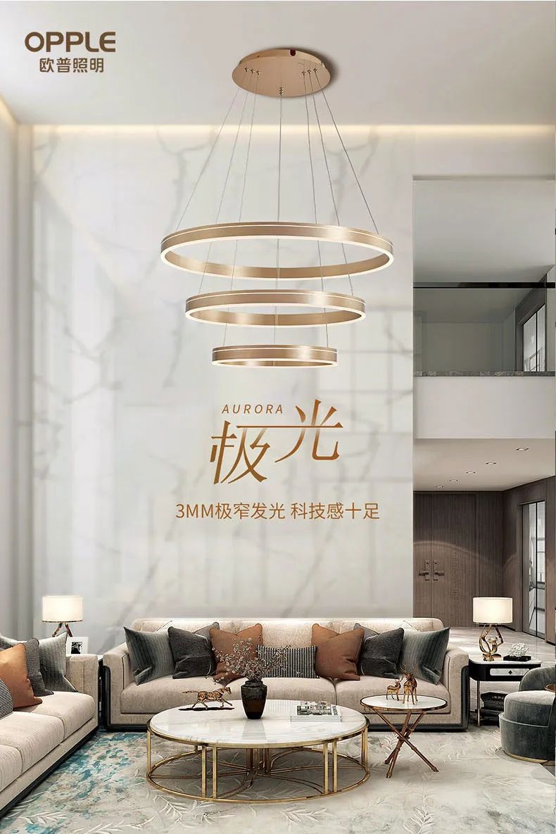 产品参数
名 称:极光增列	材质:PMMA+铝+铁	

直径 850mm
MZD850-120W-WTT-极光圆环-3K详情图7