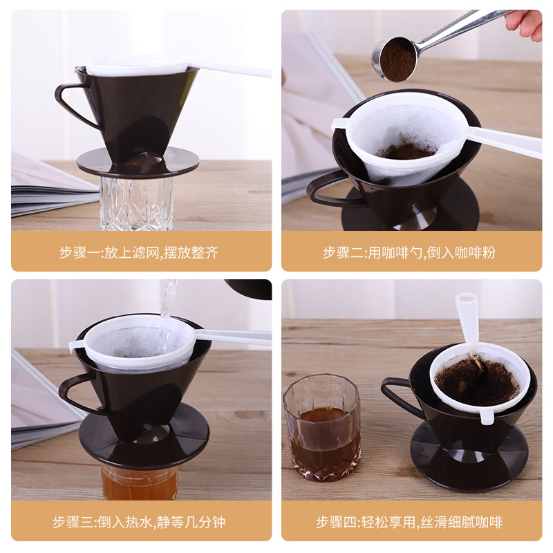 咖啡过滤网三件套