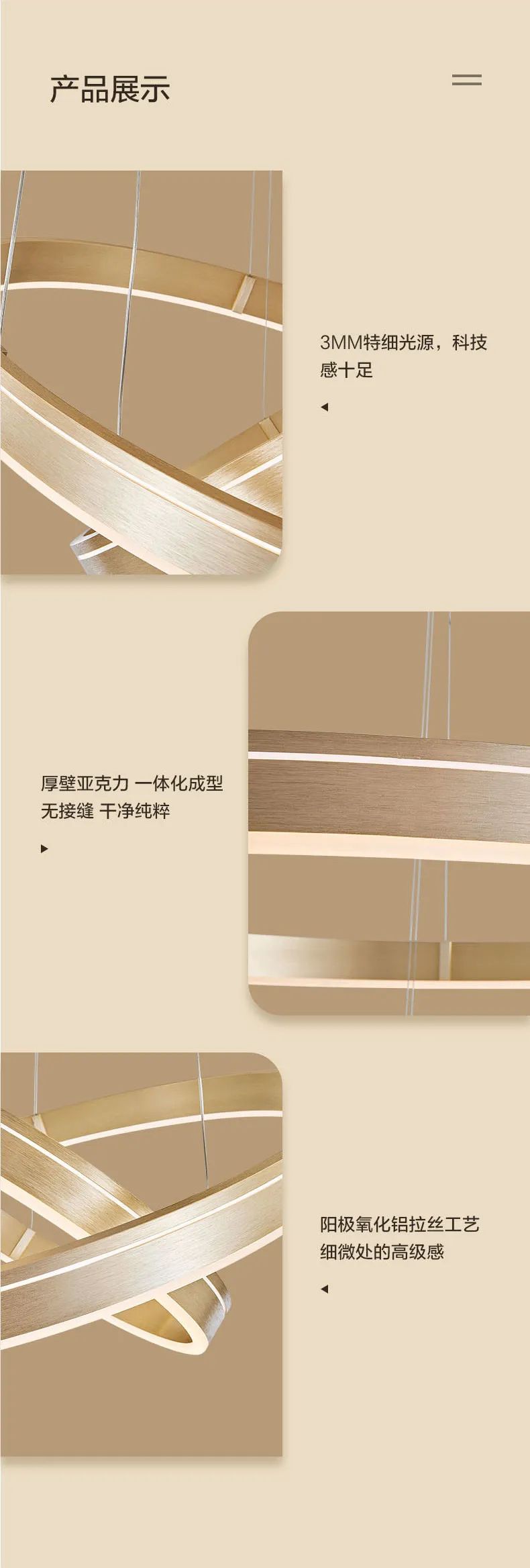 产品参数
名 称:极光增列	材质:PMMA+铝+铁	

直径 850mm
MZD850-120W-WTT-极光圆环-3K详情图9