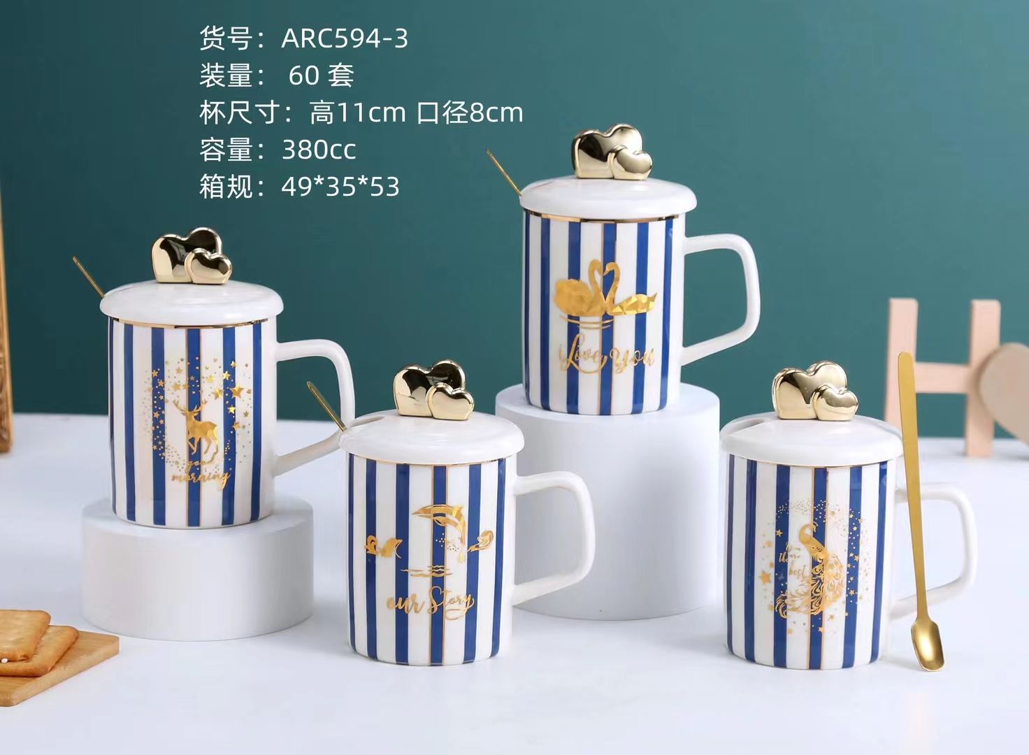 日用/家居/餐具产品图