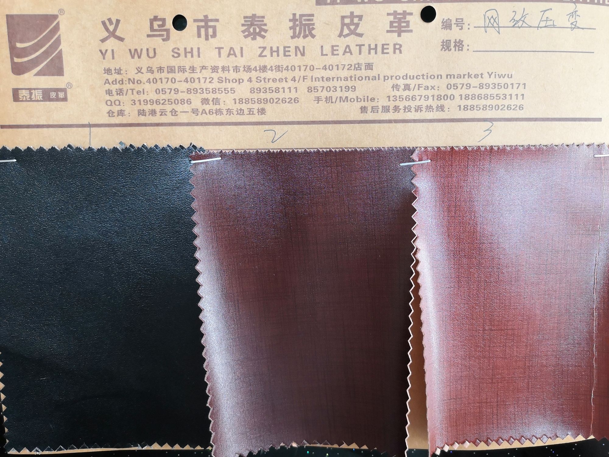 网纹压变厂家大量直销热销