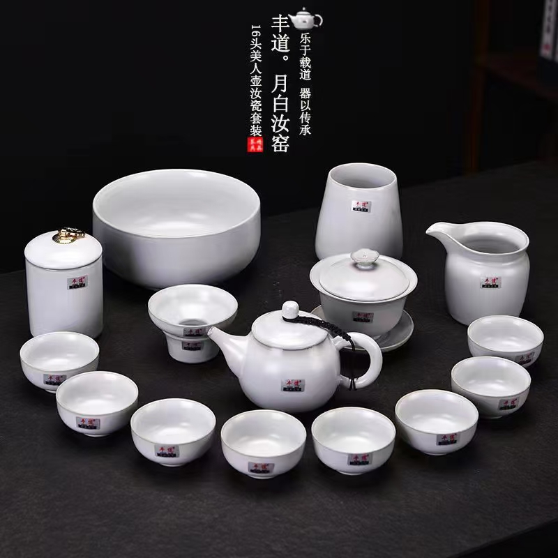 景德镇陶瓷茶具套装功夫茶具茶壶套装礼品茶具套装陶瓷壶下午茶杯