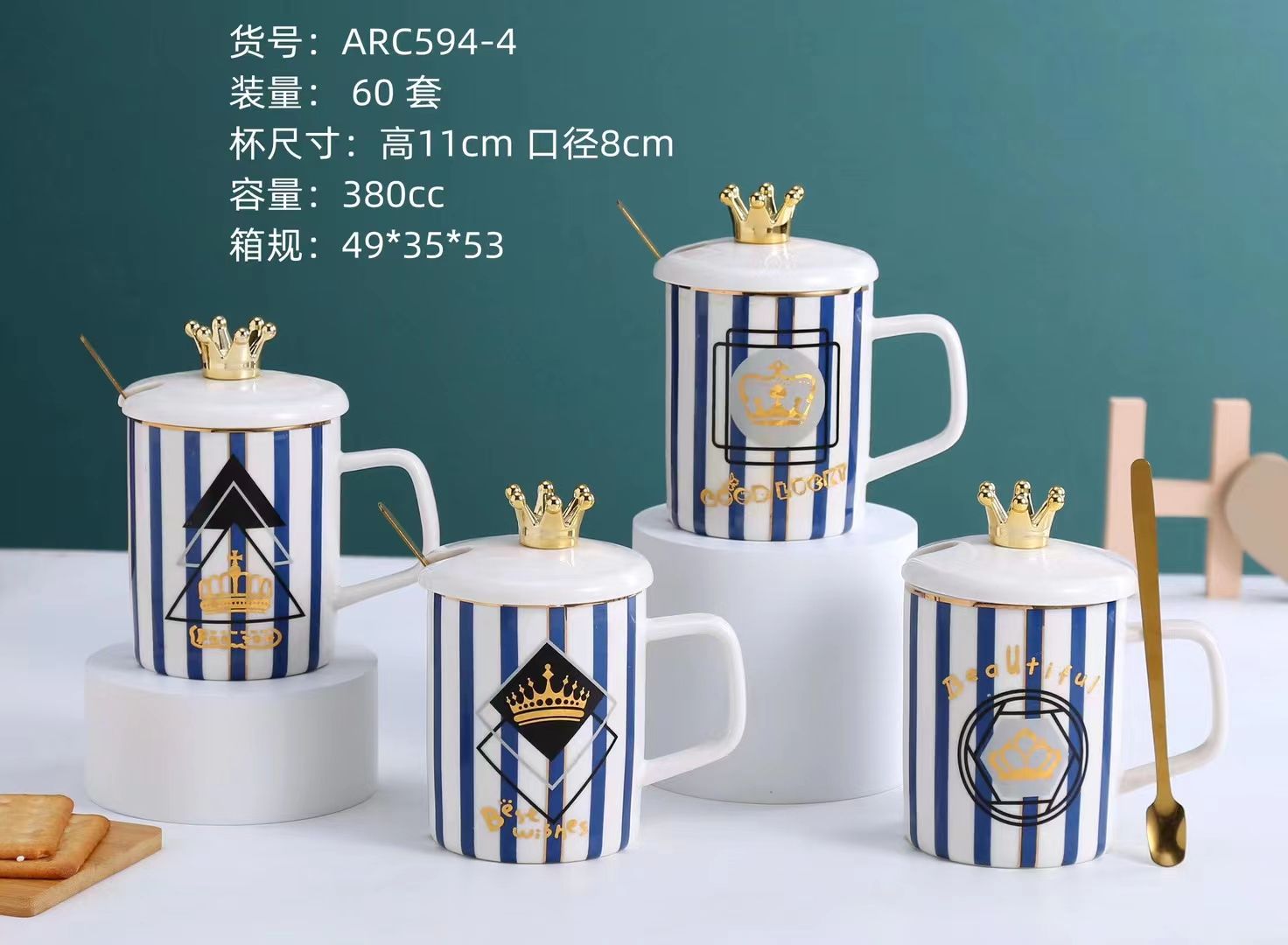 方圆陶瓷带盖马克杯皇冠马克杯北欧风格带盖水杯YYHJK25325 详情图2