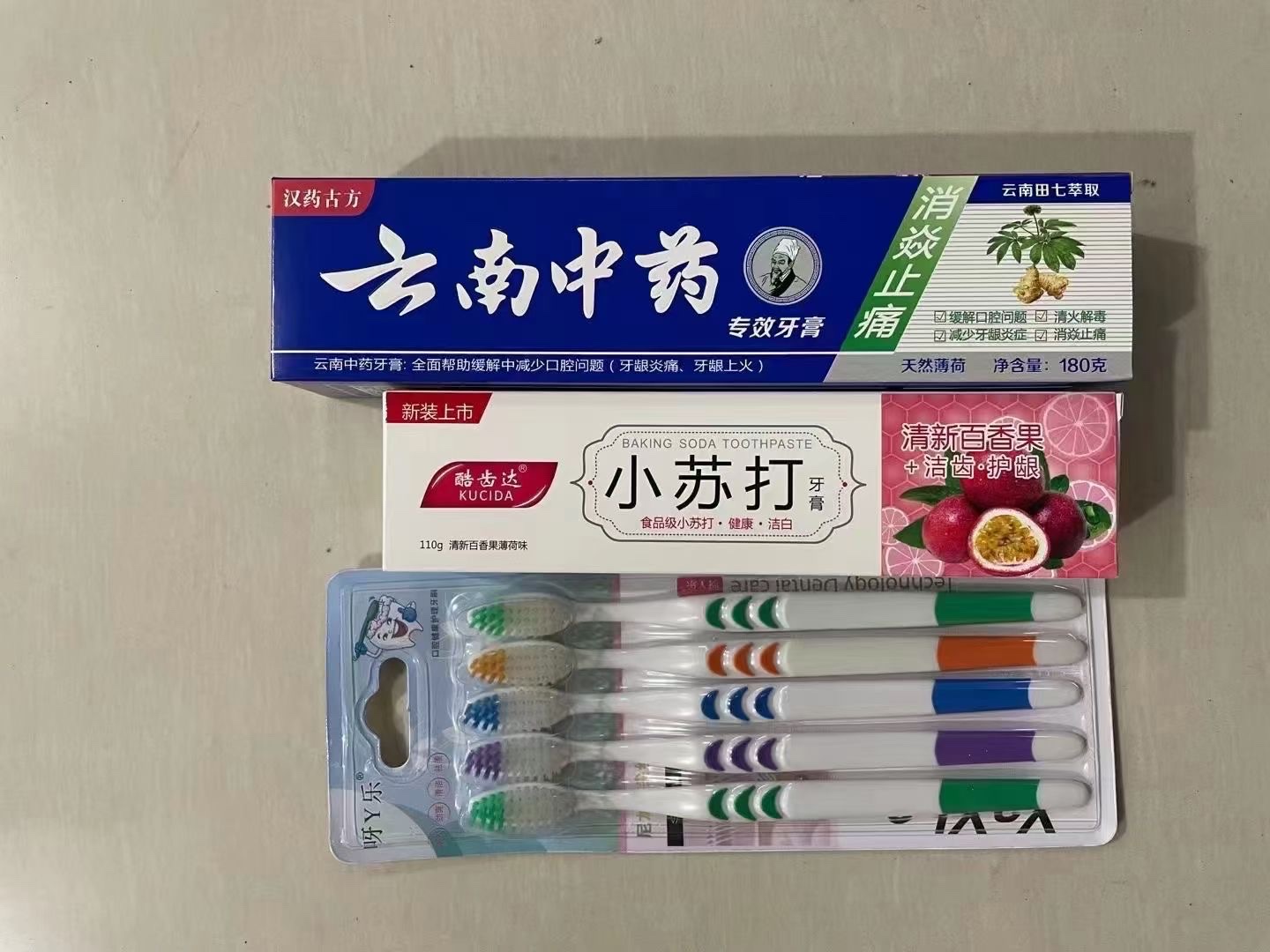 Toothpaste Toothbrush 3-Piece Set, Yunnan Traditional Chinese Medicine Toothpaste, Baking Soda Toothpaste full figure