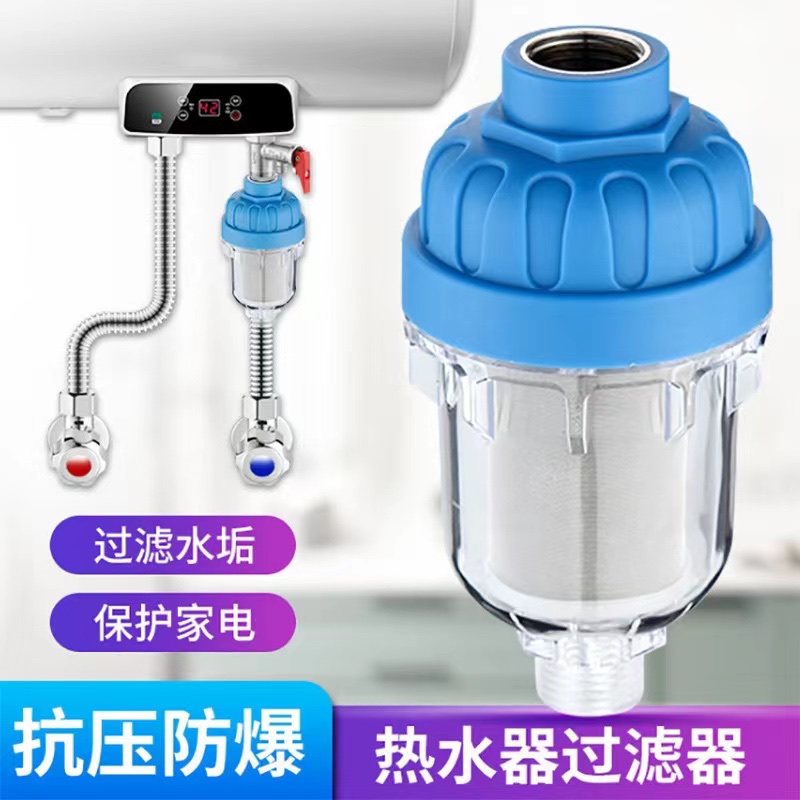 过滤器白底实物图