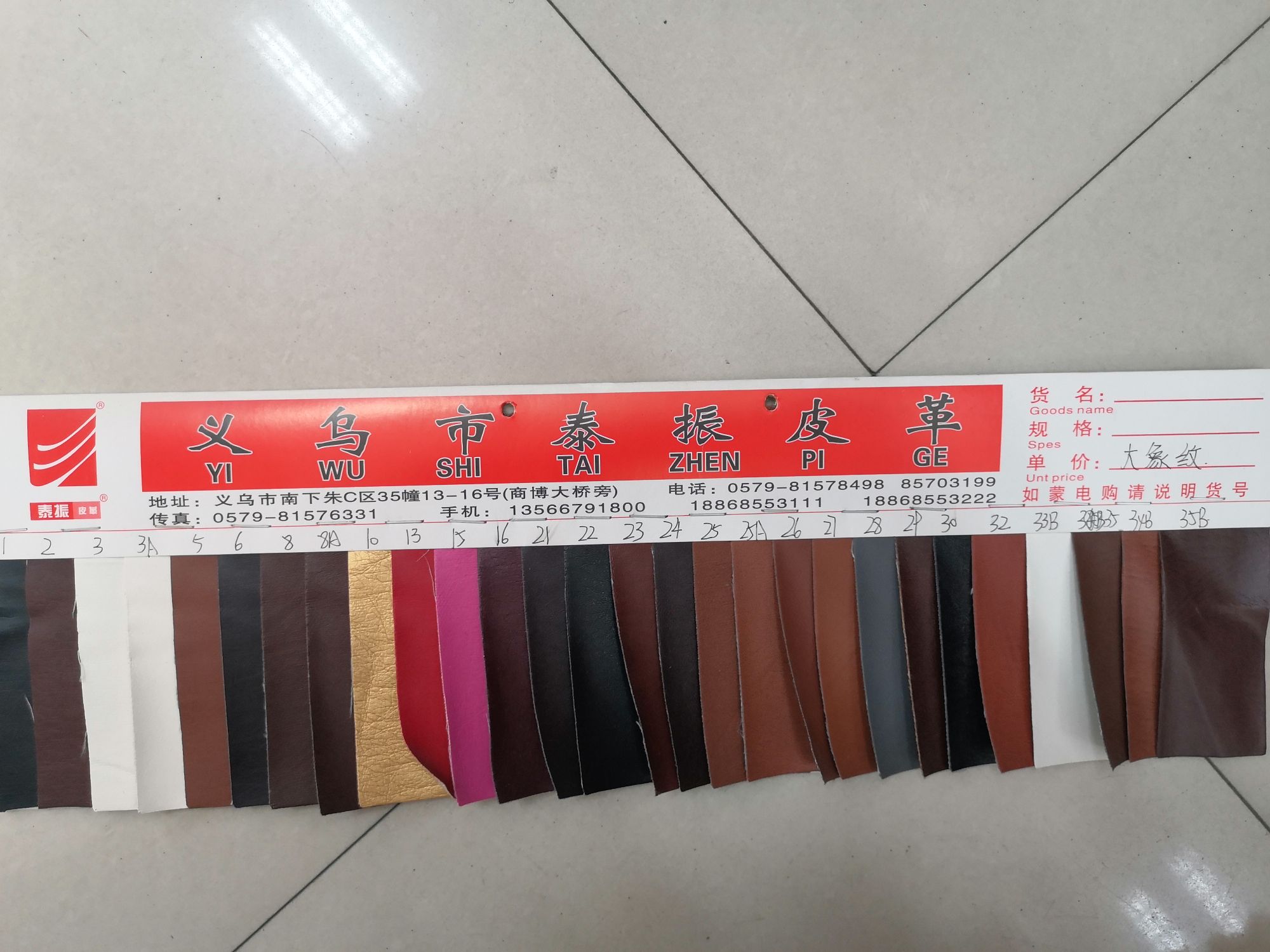 大象纹厂家大量现货直销 热销