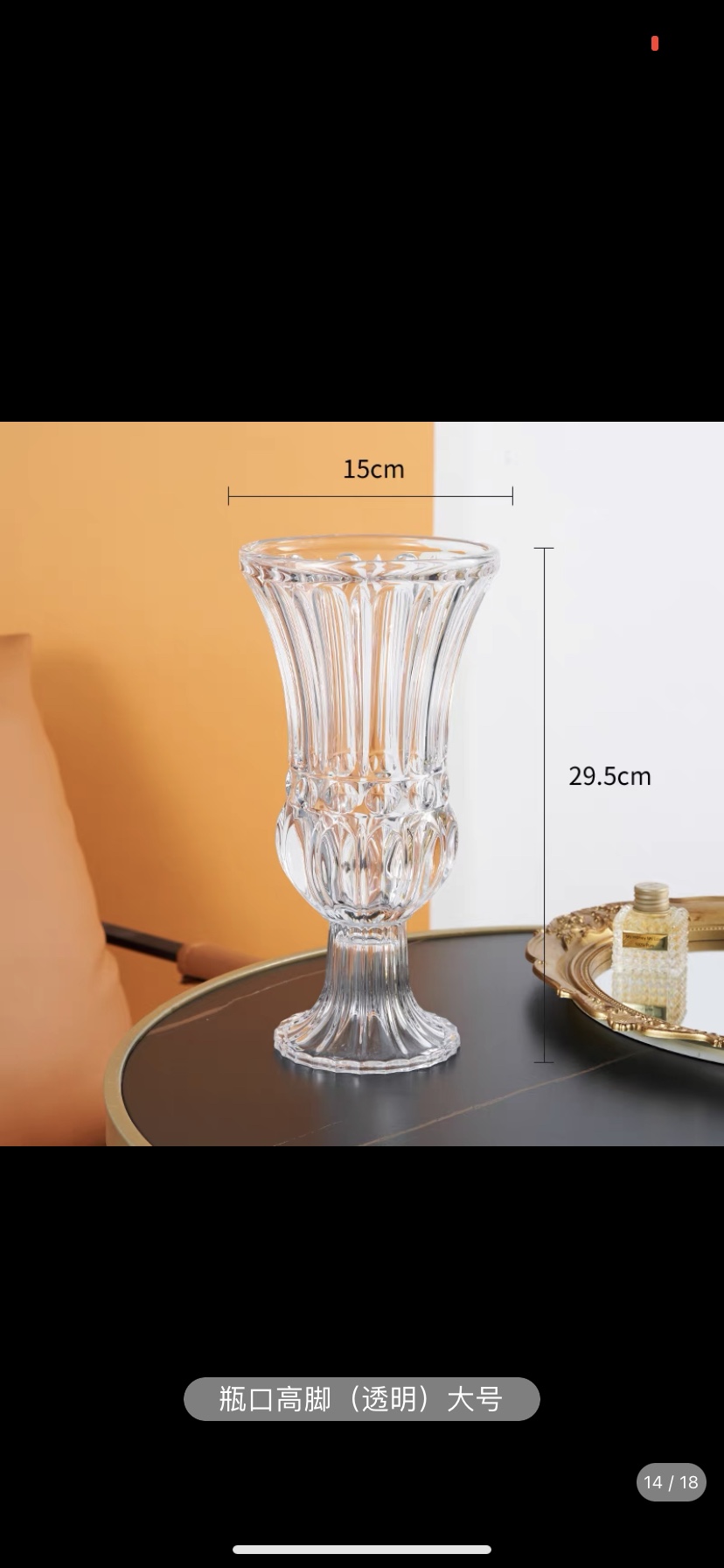 441 Wind lamp glass vase, crystal glass vase pic 1