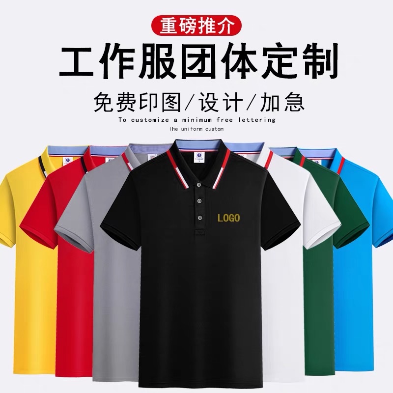 男女同款/S603款/定制logo产品图