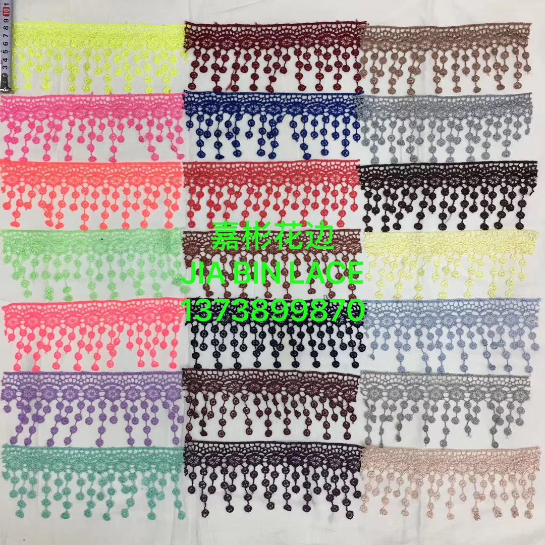 水溶花边 刺绣条码  围巾 服装 裙子 打底裤 防晒衣 辅料花边