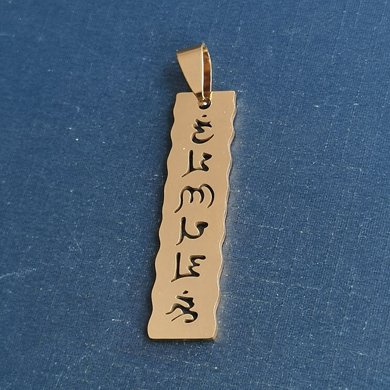 Six-syllable Great Mantra gilded pendant, Thai Sanskrit six-syllable mantra pendant necklace, women's keychain Specification image