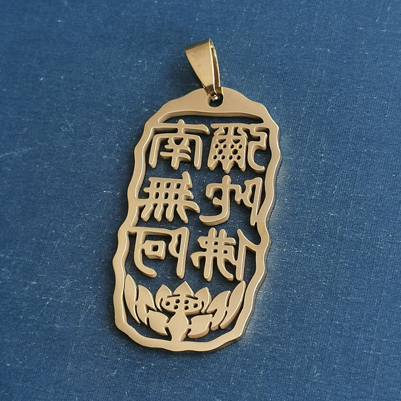 Men's necklace, titanium steel pendant, Namo Amitabha Buddha pendant, long hoodie, sweater chain, clothing hanging accessory, women's keychain Application Scenario
