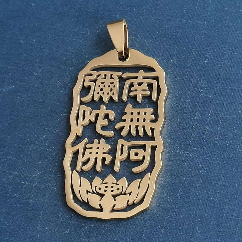 Men's necklace, titanium steel pendant, Namo Amitabha Buddha pendant, long hoodie, sweater chain, clothing hanging accessory, women's keychain Specification image