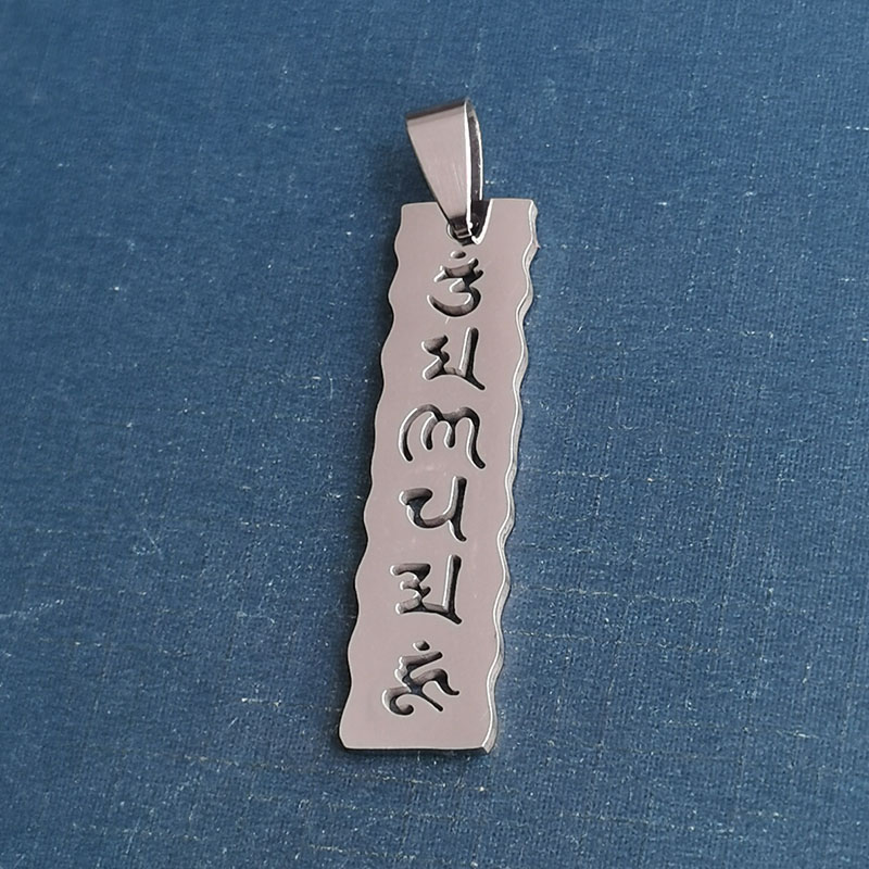 Six-syllable Great Mantra gilded pendant, Thai Sanskrit six-syllable mantra pendant necklace, women's keychain details Picture