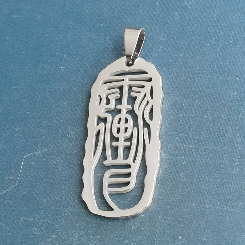 吊坠/项链/钥匙扣产品图