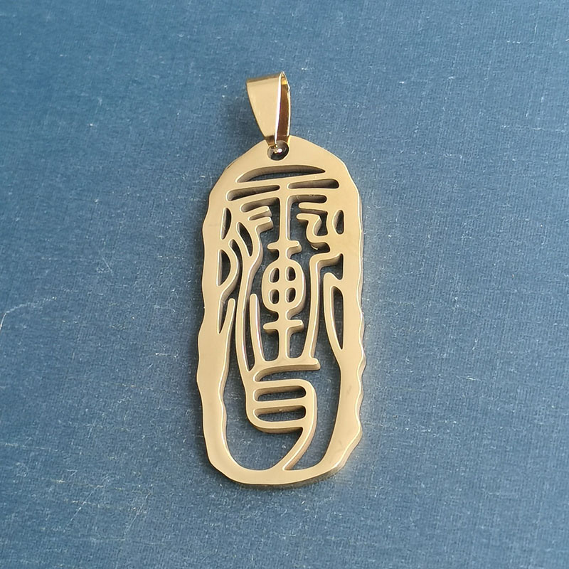 吊坠/项链/钥匙扣细节图