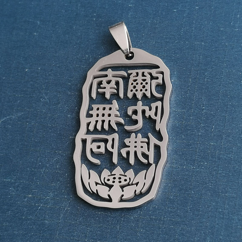 Men's necklace, titanium steel pendant, Namo Amitabha Buddha pendant, long hoodie, sweater chain, clothing hanging accessory, women's keychain details Picture