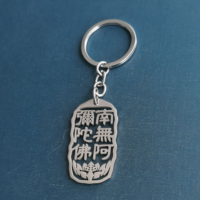 Men's necklace, titanium steel pendant, Namo Amitabha Buddha pendant, long hoodie, sweater chain, clothing hanging accessory, women's keychain detail image 4