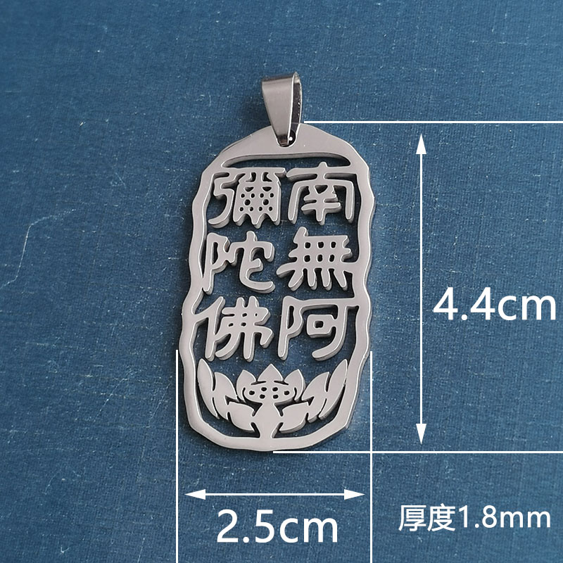 Men's necklace, titanium steel pendant, Namo Amitabha Buddha pendant, long hoodie, sweater chain, clothing hanging accessory, women's keychain detail image 2