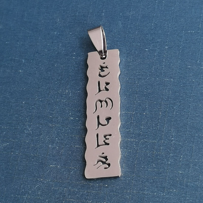 Six-syllable Great Mantra gilded pendant, Thai Sanskrit six-syllable mantra pendant necklace, women's keychain detail image 2
