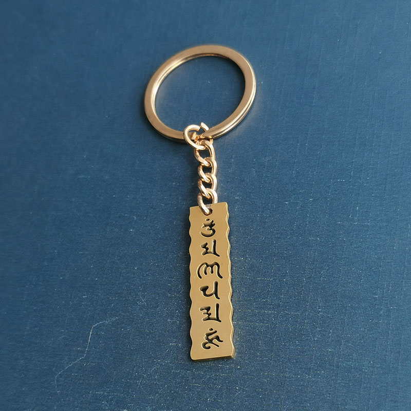 Six-syllable Great Mantra gilded pendant, Thai Sanskrit six-syllable mantra pendant necklace, women's keychain detail image 7